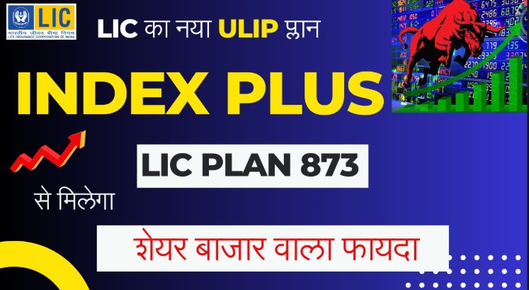 Index Plus